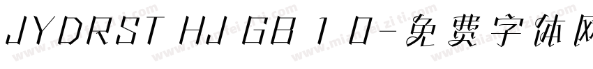 JYDRST HJ GB 1 0字体转换